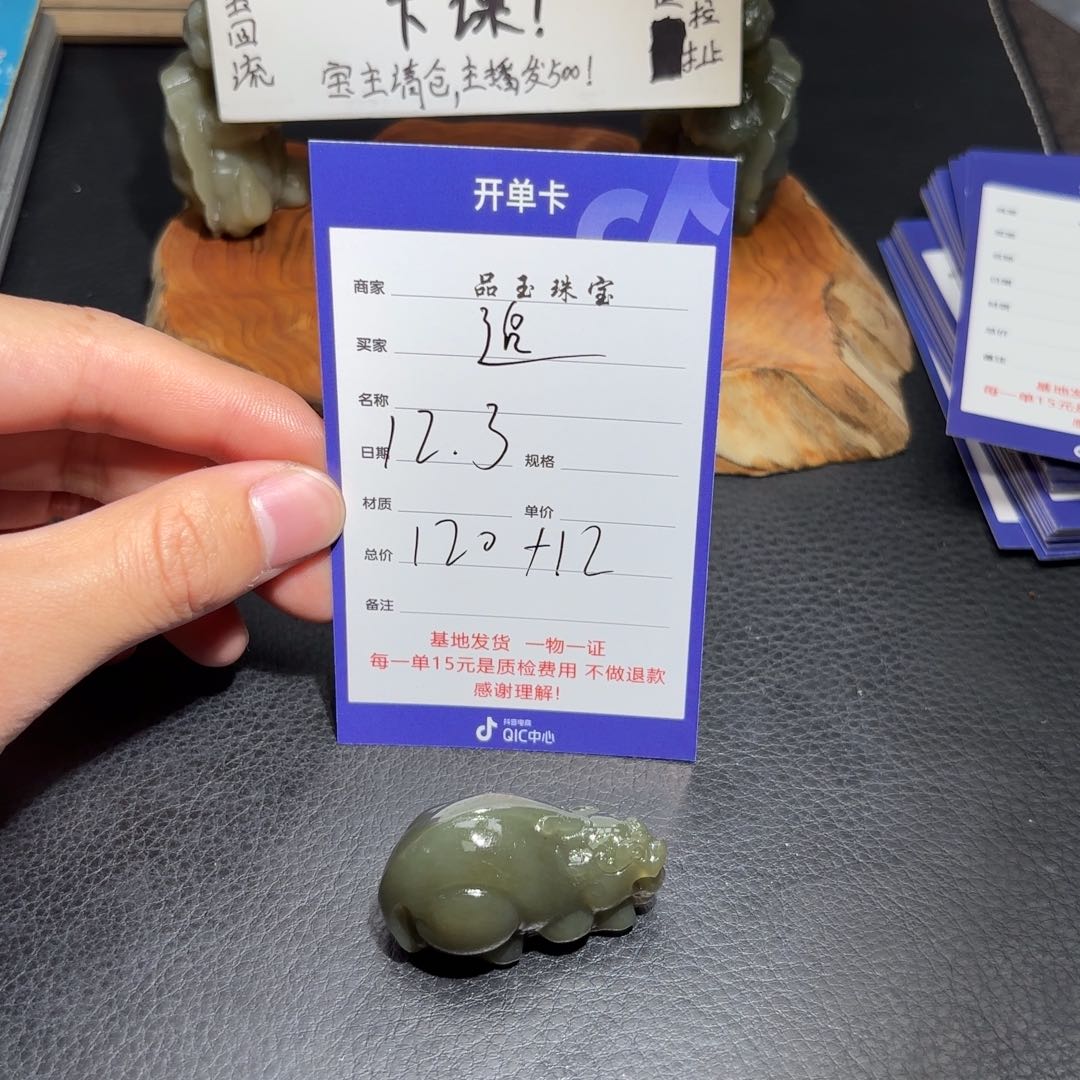 未镶嵌和田玉包链追*