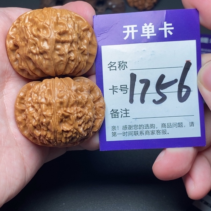 吊坠文玩核桃好果子