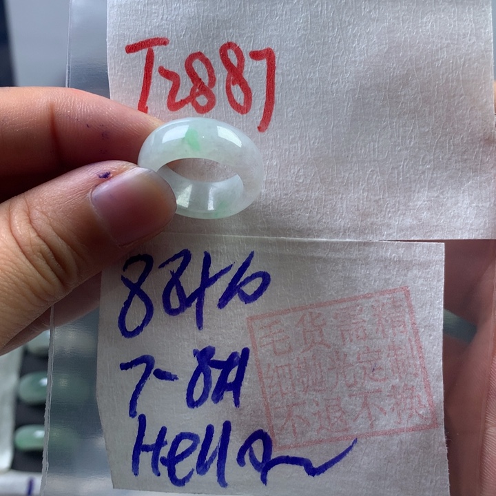 定制翡翠未镶嵌H****?戒圈