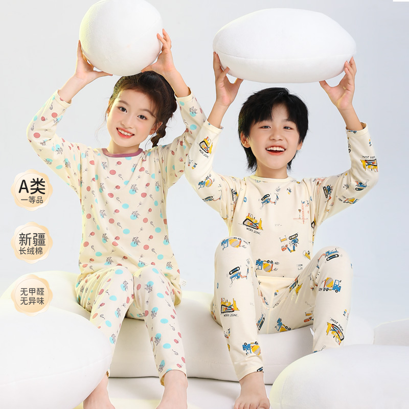 儿童秋衣秋裤男童睡衣春秋2025新款薄款a类亲肤女童家居服