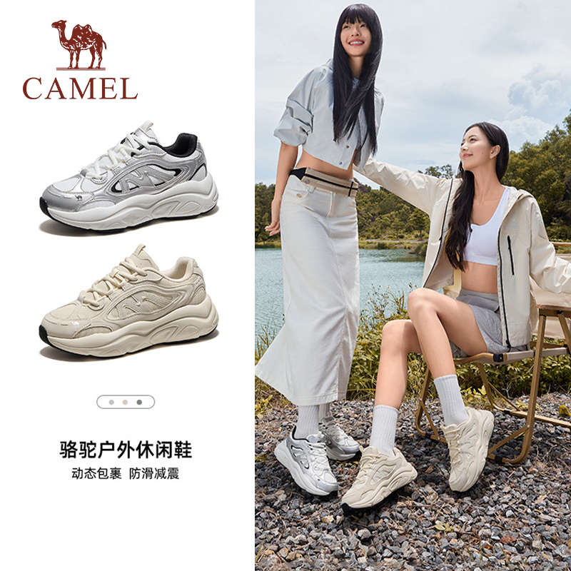 骆驼女鞋户外登山鞋2025秋季新款男鞋时尚百搭舒适厚底耐磨徒步鞋
