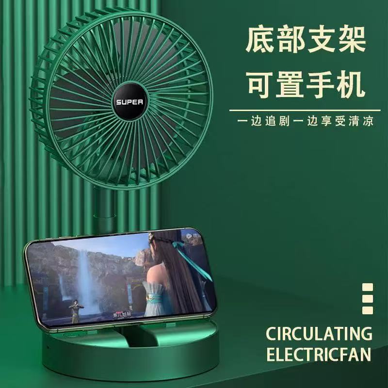 桌面折叠风扇小风扇（usb）迷你