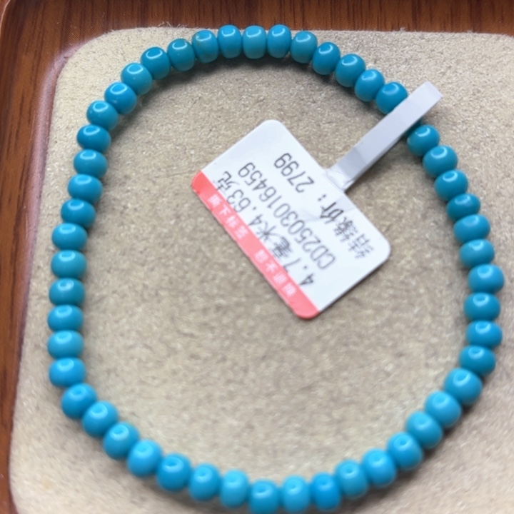 未镶嵌绿松石手链