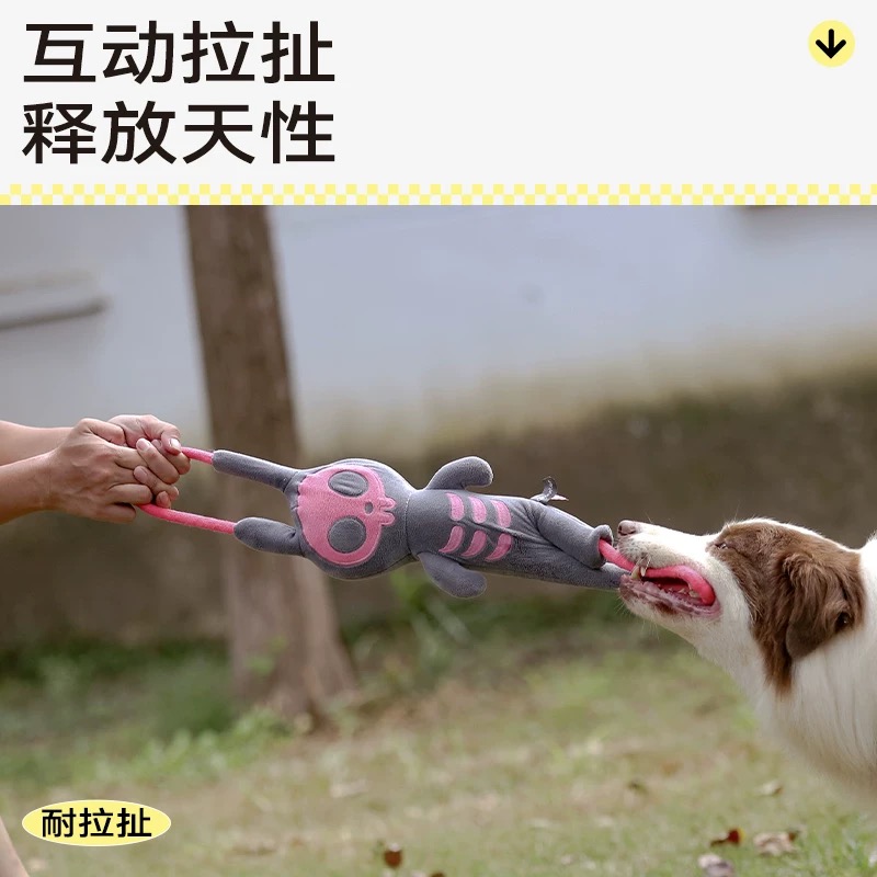 Qmonster拉手骷髅宠物狗狗玩具互动拉扯