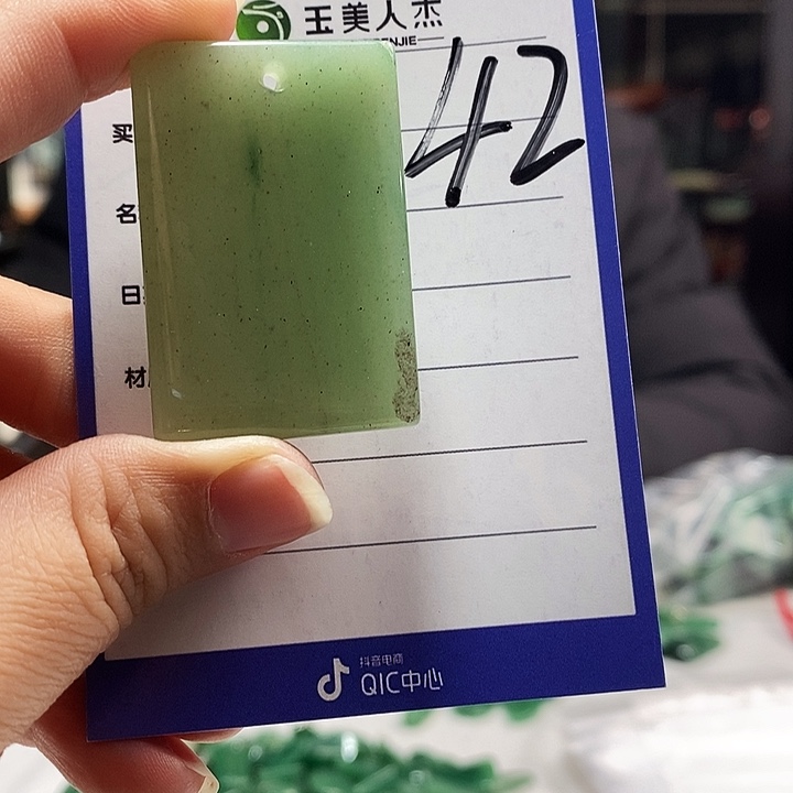 密玉（石英质玉）未镶嵌颈饰