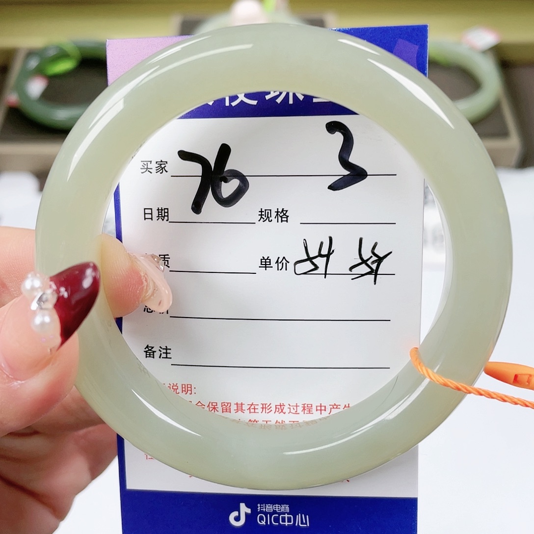 【闪购商品】和田玉手镯未镶嵌