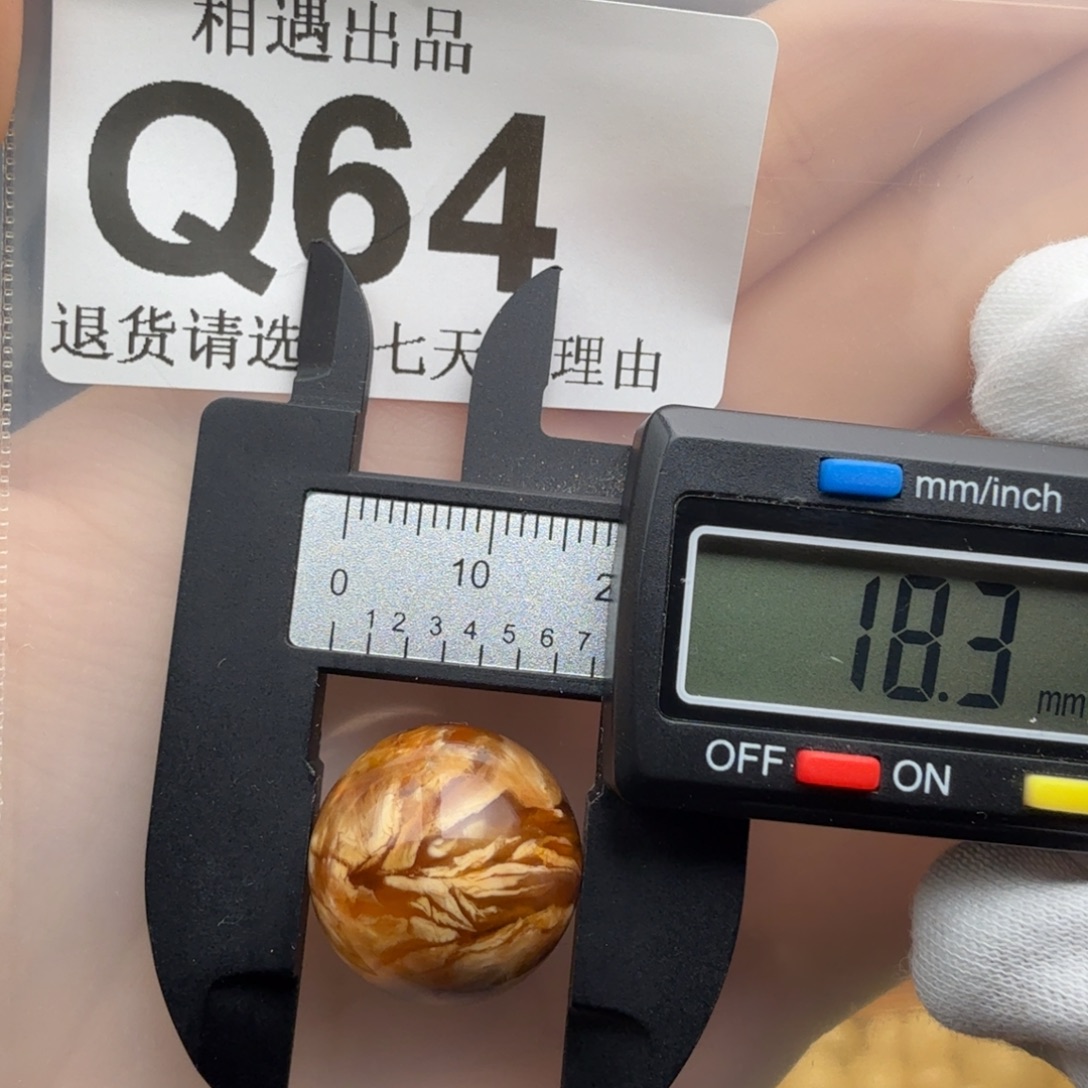 裸石琥珀未镶嵌琥珀蜜蜡