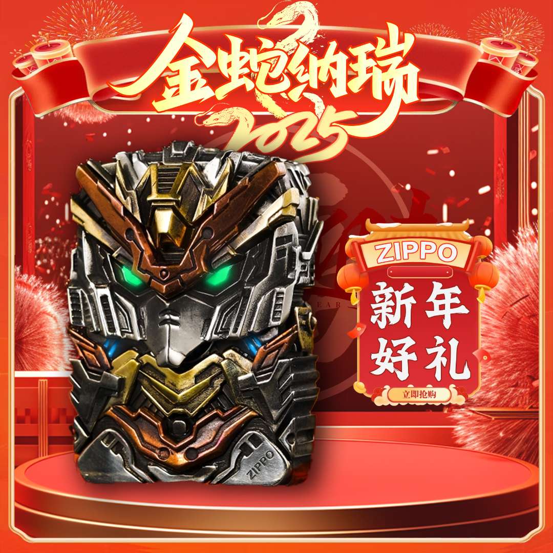 ZIPPO打火机正品/雷霆机甲酷炫防风男士个性霸气原装送礼DYJ1