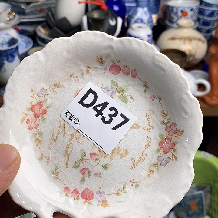 瓷片流**地6666666666。 437