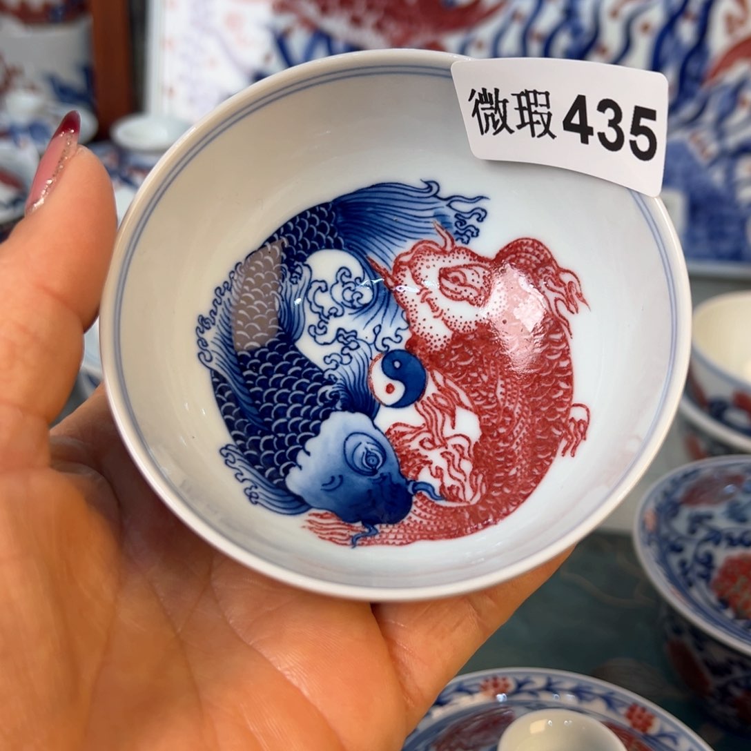 杯0*0青花釉里红原矿