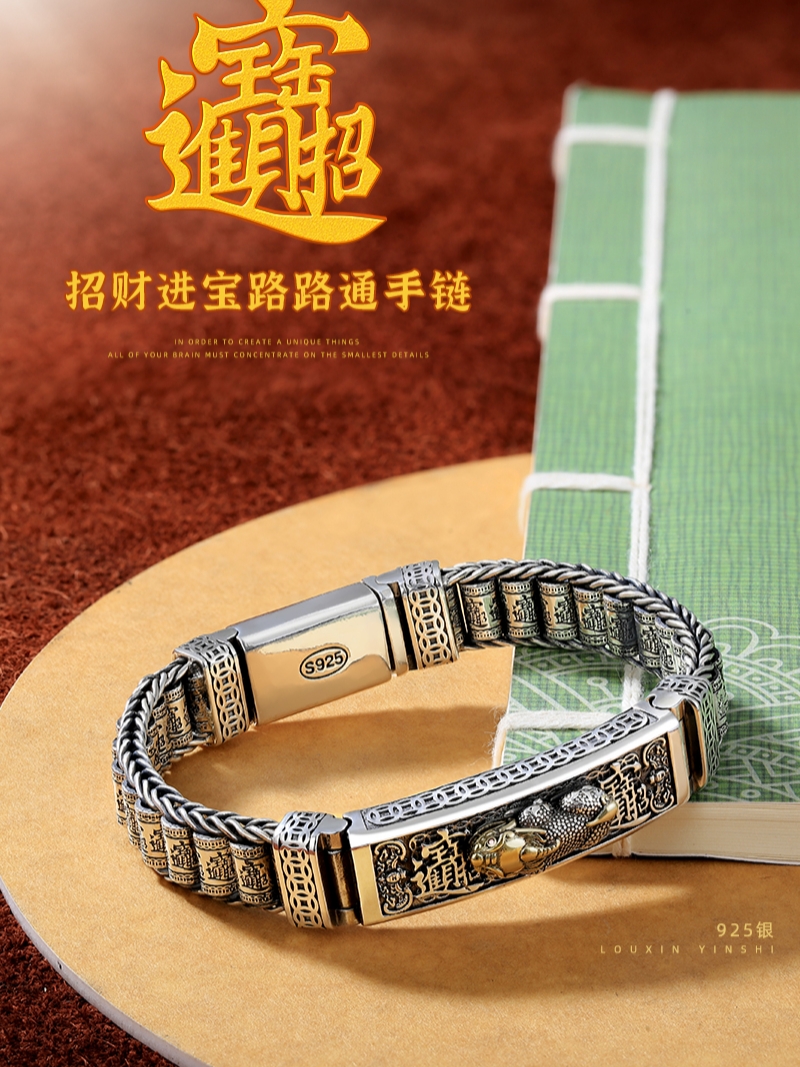925银手链 霸气貔貅手链男士潮复古转经筒个性饰品百搭情侣编织