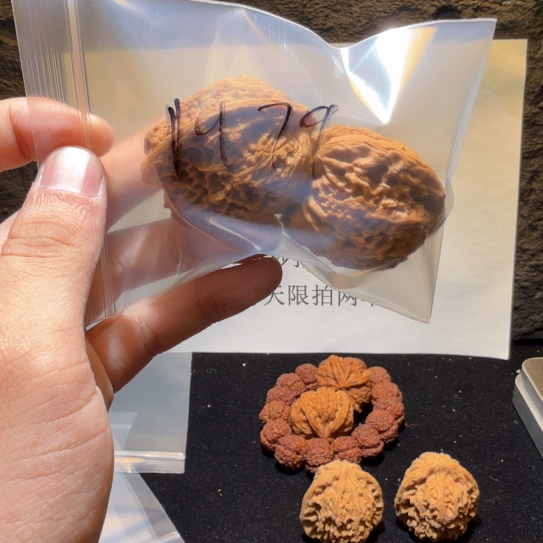 1***9吊坠文玩核桃南疆石