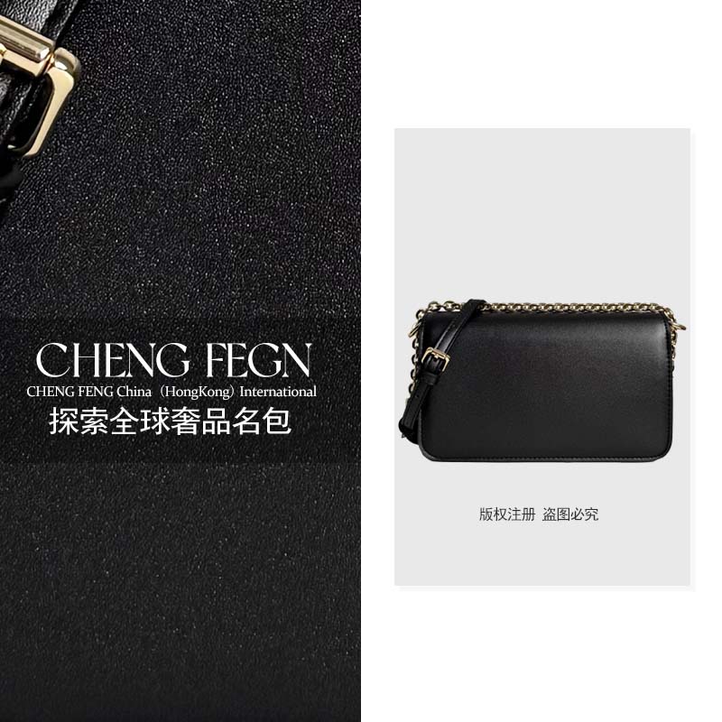 A589乘风· 探索全球奢品名包【黑色-小方包】