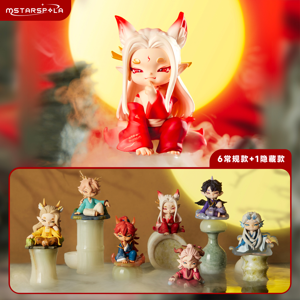 【畹町】千星极·寻山海·星盲盒潮玩手办摆件拆了不退