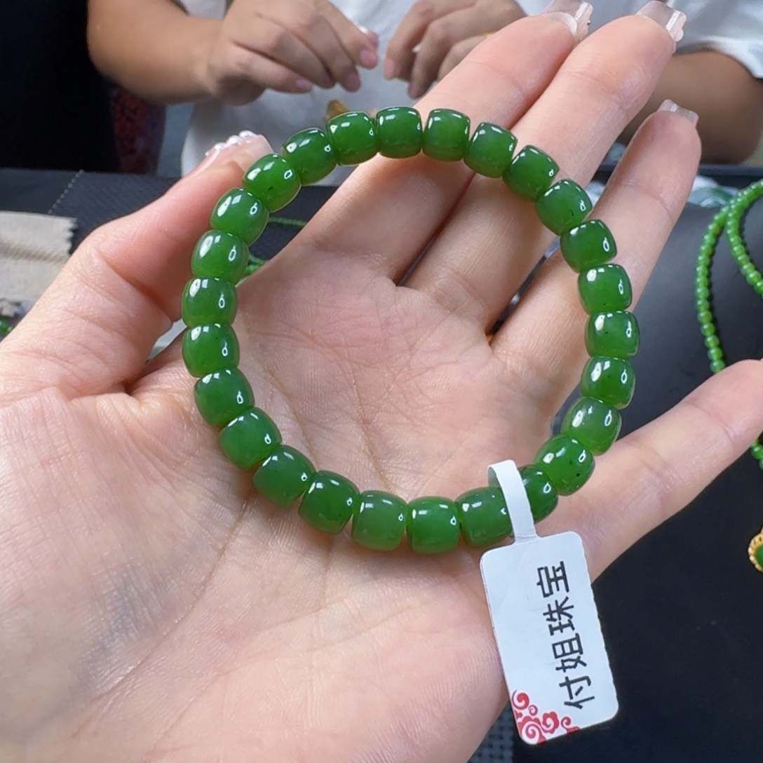 手链未镶嵌和田玉（碧玉）卡8