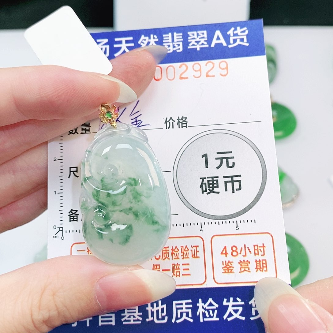 翡翠吊坠(不含链)18K金镶嵌