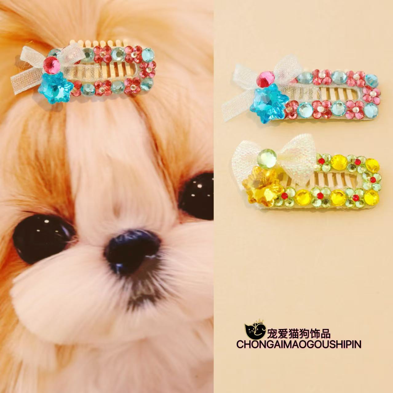 宠物饰品满钻蝴蝶结BB夹马尔济斯约克夏A1113