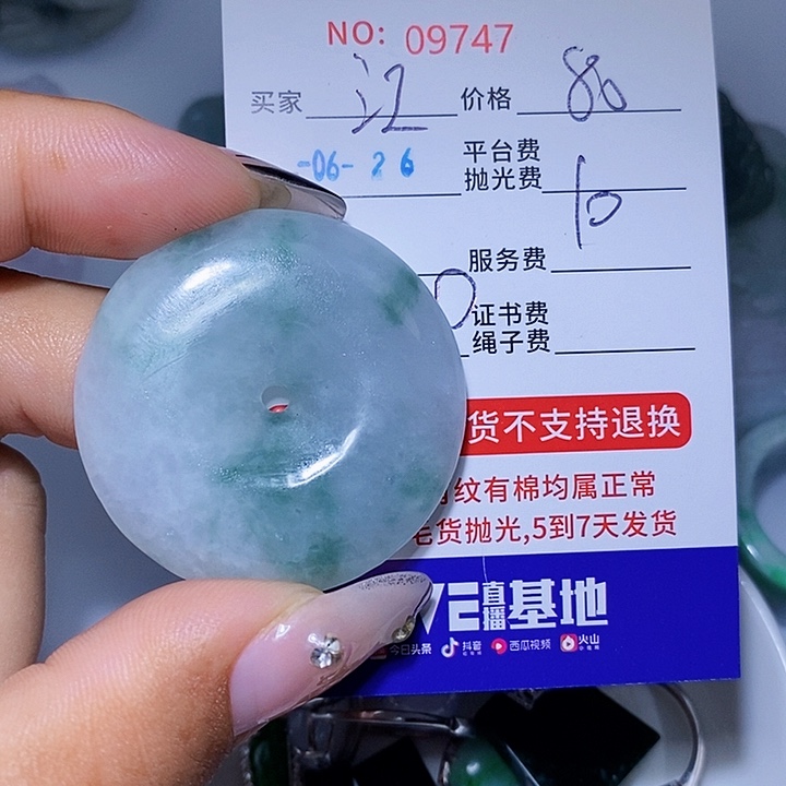 江***子翡翠未镶嵌颈饰天光墟翡翠市场现金代购的