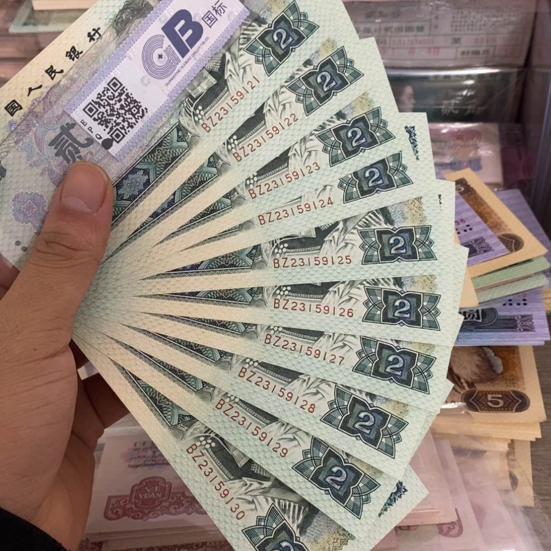 902标十连号不带47，21～30……