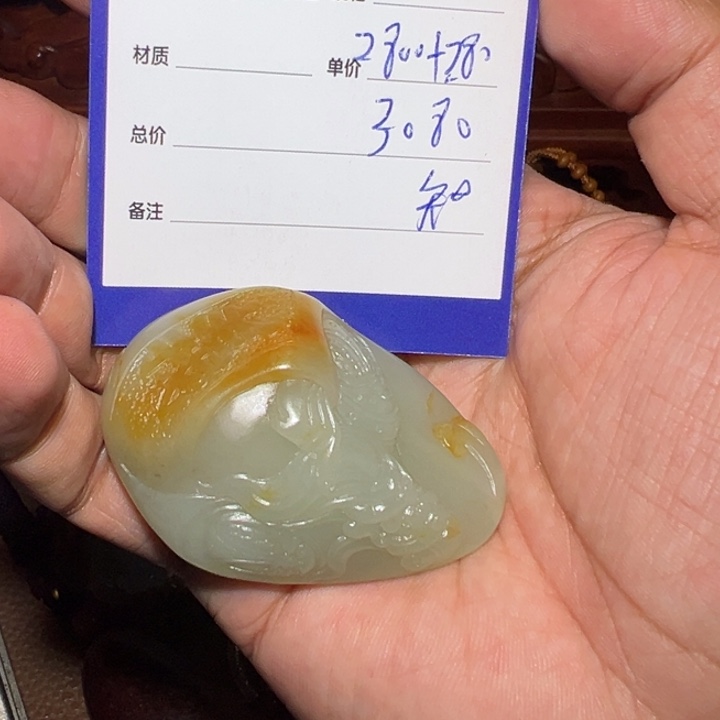 【闪购商品】和田玉颈饰未镶嵌忠**落