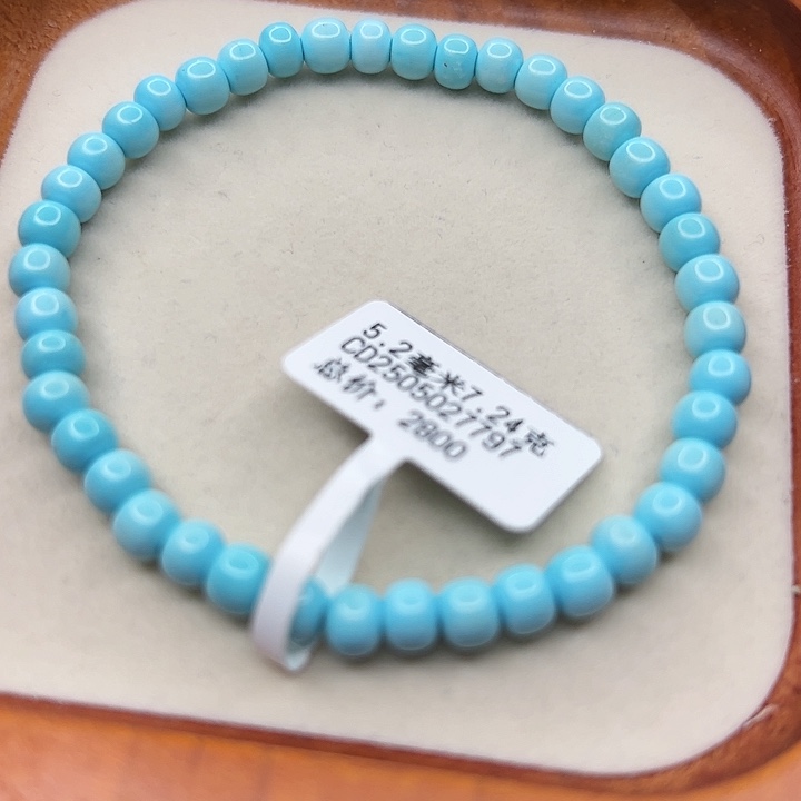 未镶嵌绿松石手链