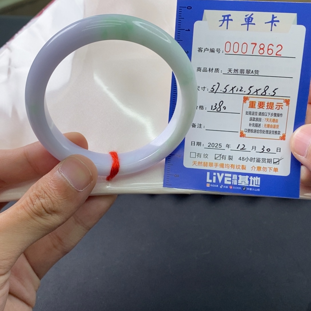 翡翠未镶嵌手镯翡翠手镯007862