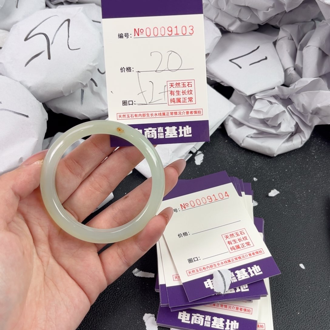 玛瑙/玉髓手镯未镶嵌9103