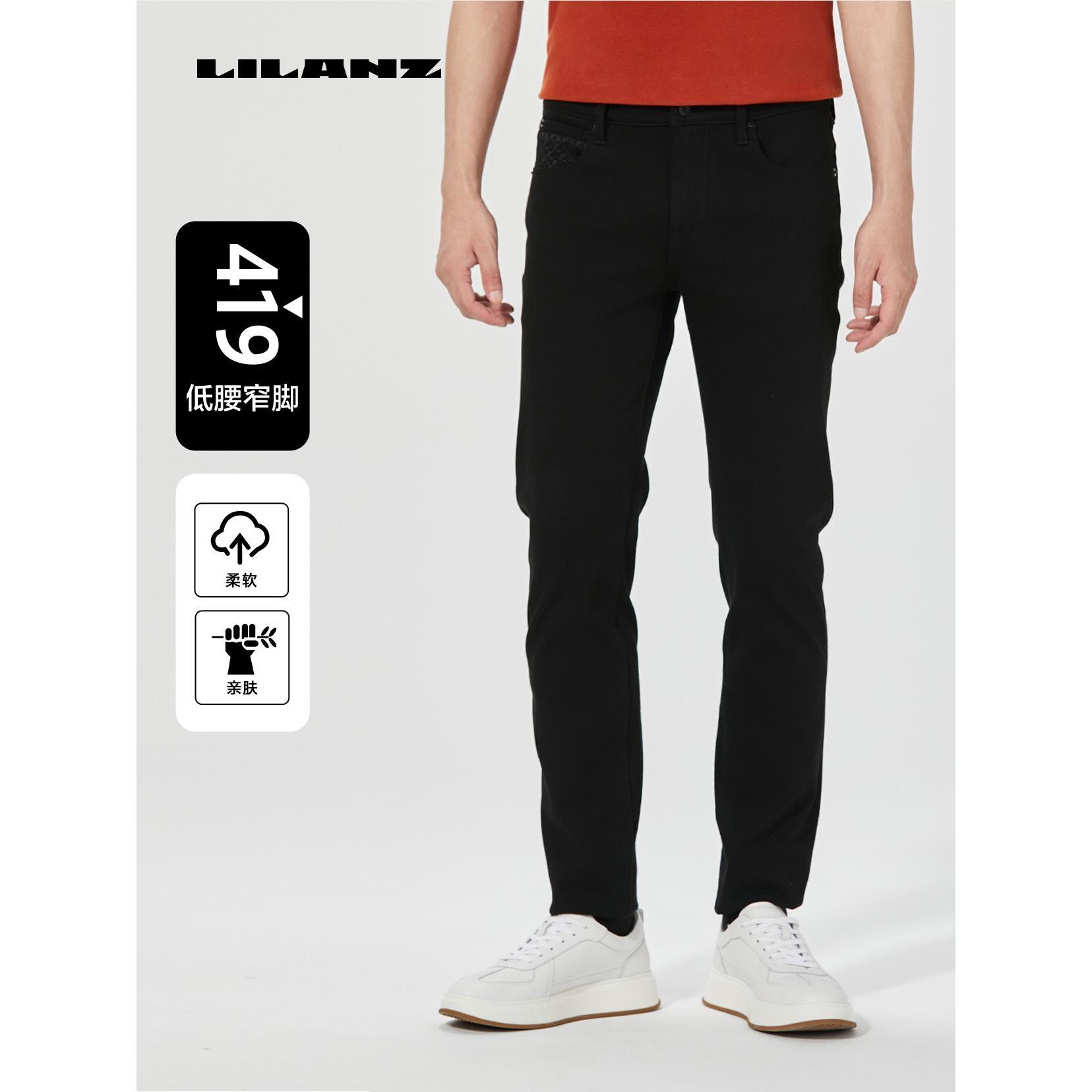 利郎秋冬男款小脚牛仔裤加绒百搭修身柔软弹力保暖长裤24DNZ113