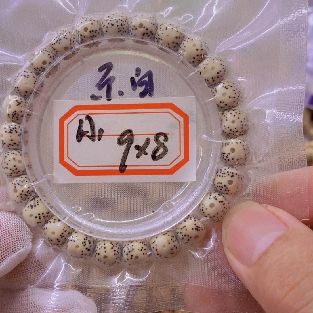 手串星月菩提999999999