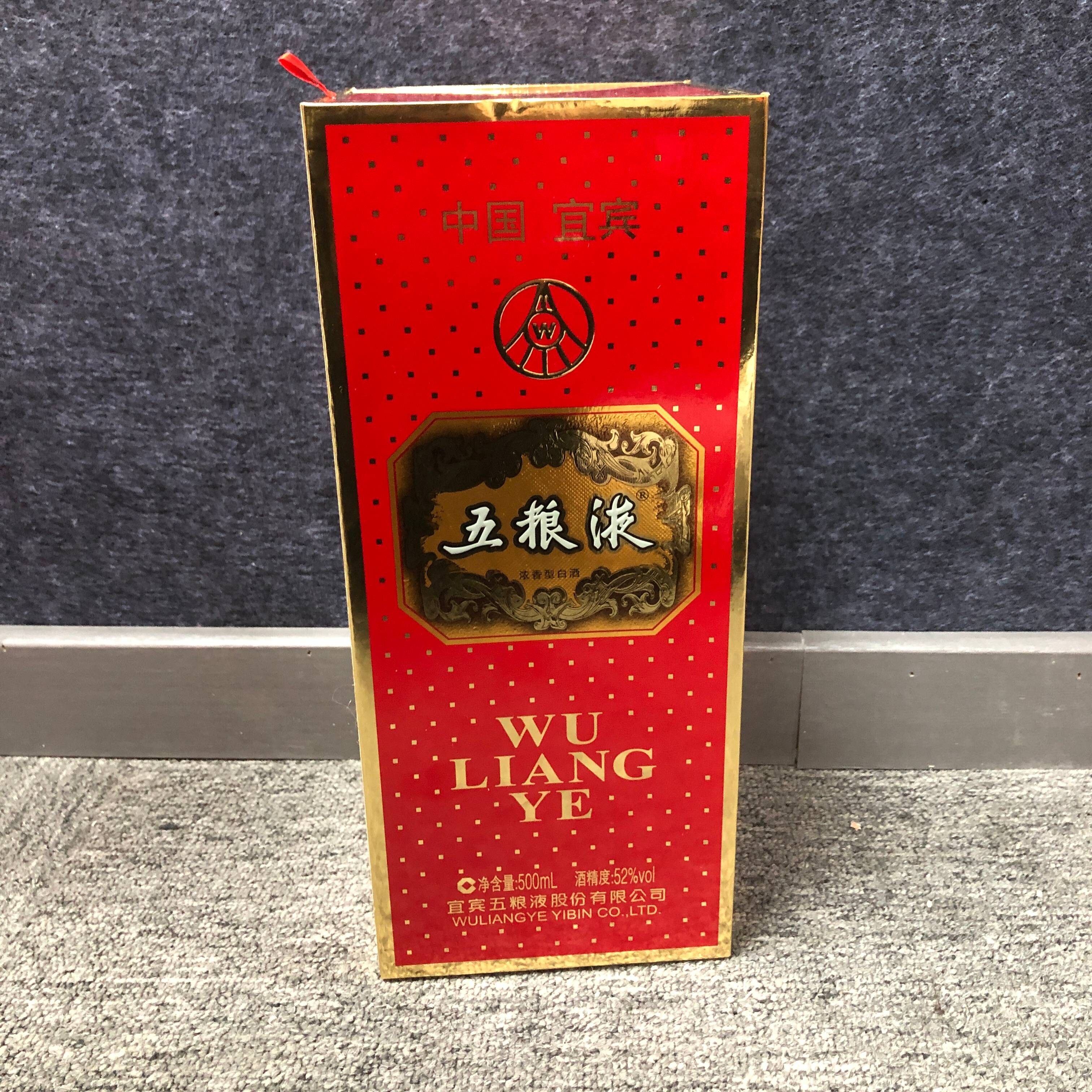 2018年五粮液交杯-M25AU001768