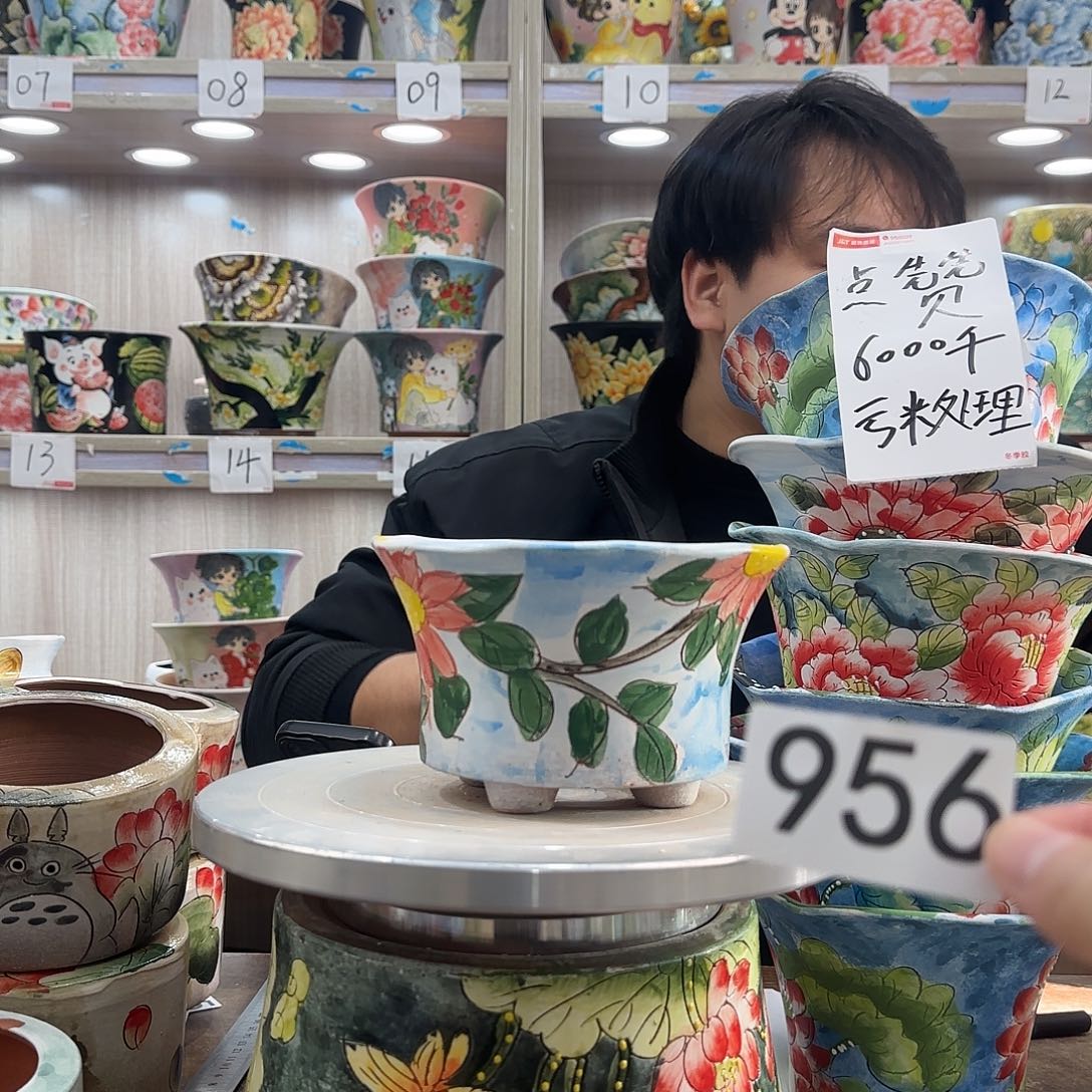 瑕疵瑕疵瑕疵瑕疵956