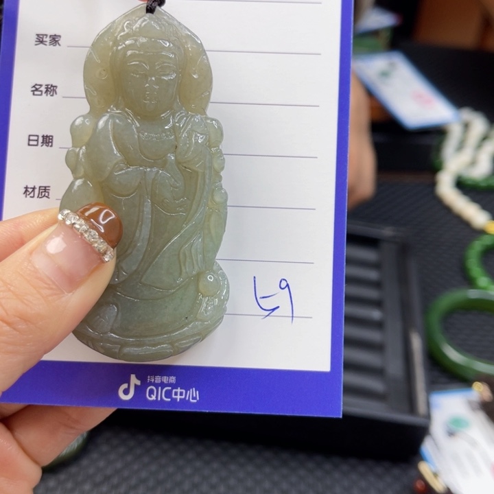 【闪购商品】和田玉颈饰未镶嵌