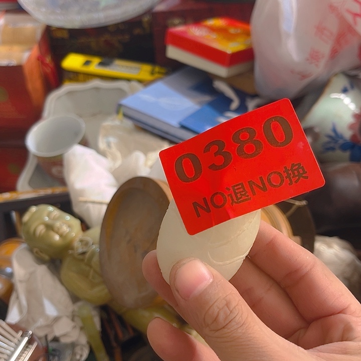 杂色豆（科檀/科特迪瓦檀木）福*