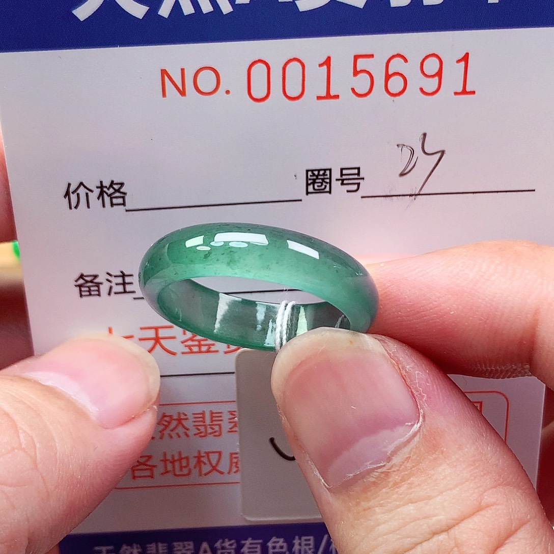 翡翠戒指未镶嵌天然