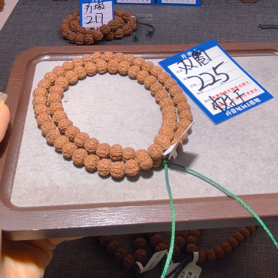 金刚菩提手串225树王双圈8.9