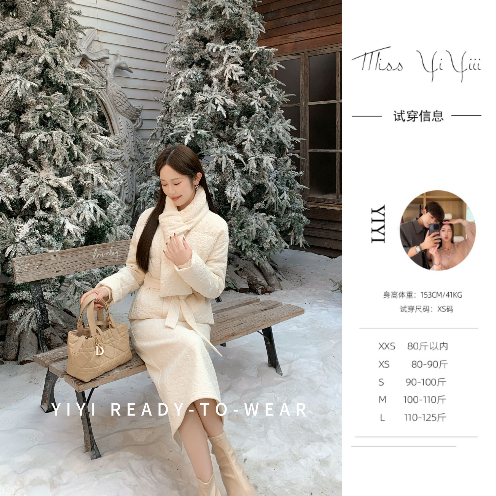 【琼花浮梦套装】<YiYiii>小个子90白鸭绒立体浮雕设计羽绒服半身裙
