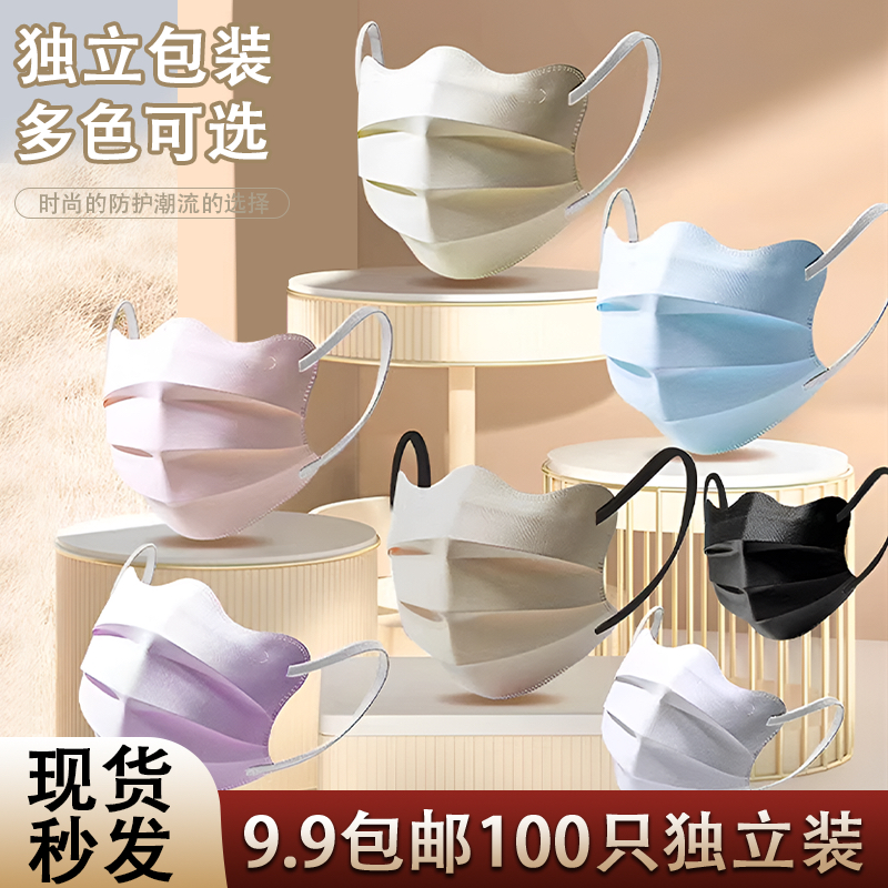 【100支马卡龙色专属美颜】时尚透气透气一次性高颜值美女素颜