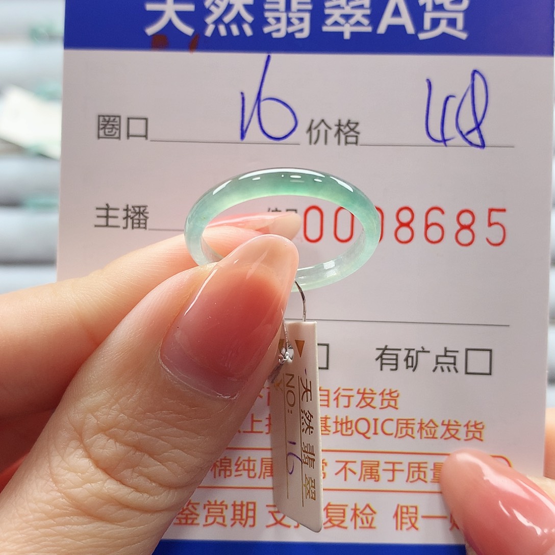 翡翠戒指未镶嵌翡翠