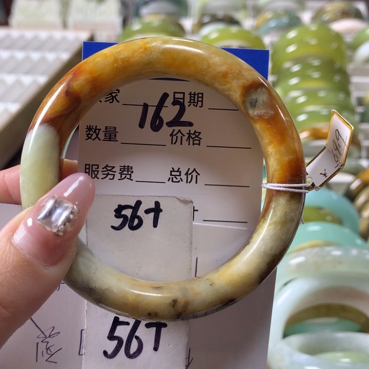 蛇纹石玉手镯未镶嵌162