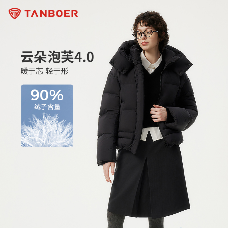 坦博尔羽绒服女冬季新款时尚运动短款可脱卸帽加厚保暖外套360V