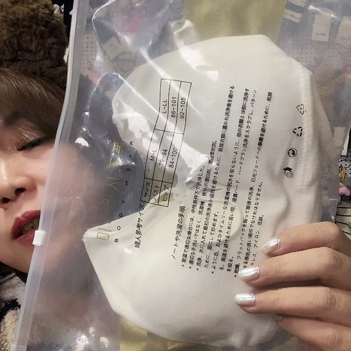 有机棉直播间福利拼1