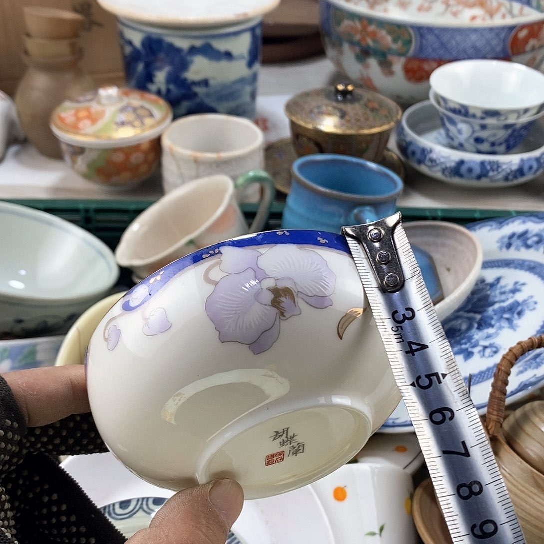 碗满28米包邮当天发货