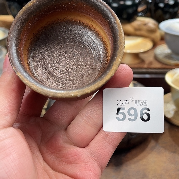 沁庐柴窑古法柴烧全手工茶具
