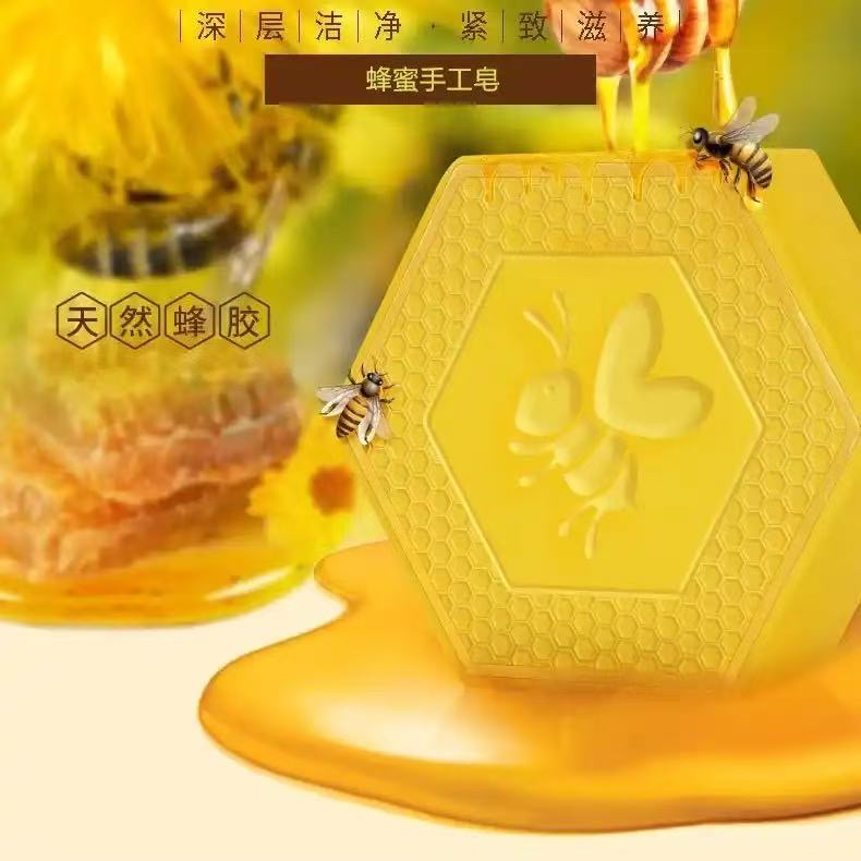 [土疙瘩蕾娃】新 纯手工蜂蜜皂