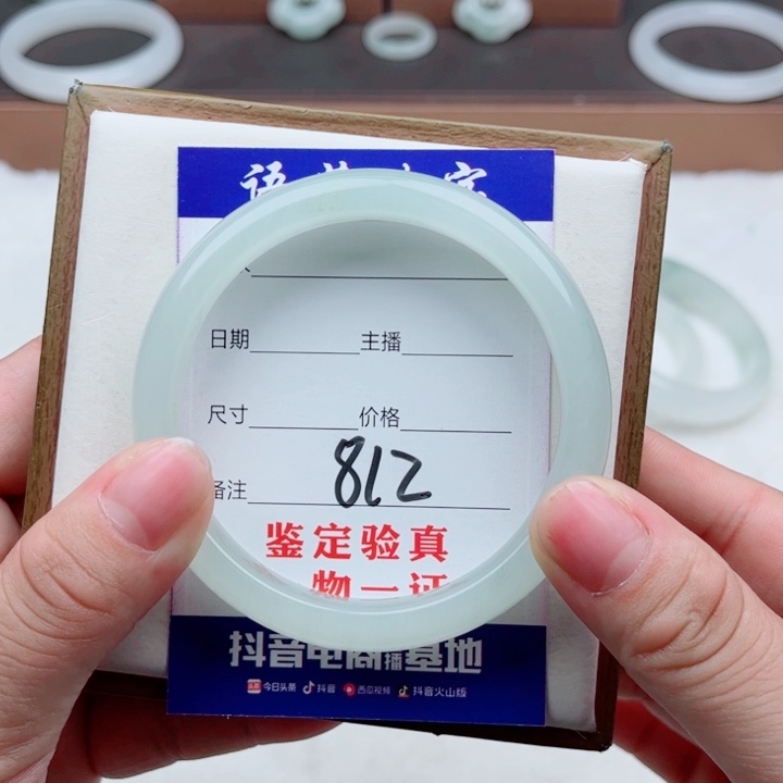 未镶嵌手镯石英质玉前****安
