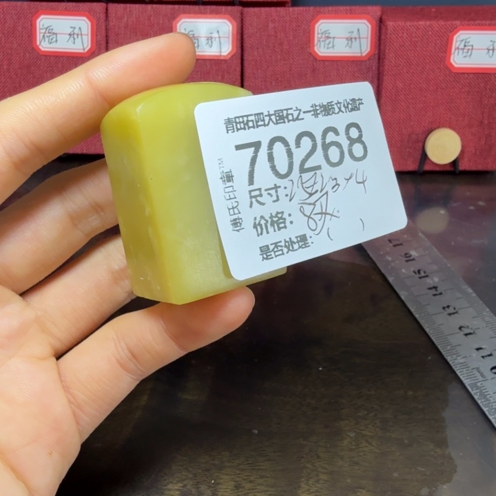 青田石12.23青田石雕厂家直销