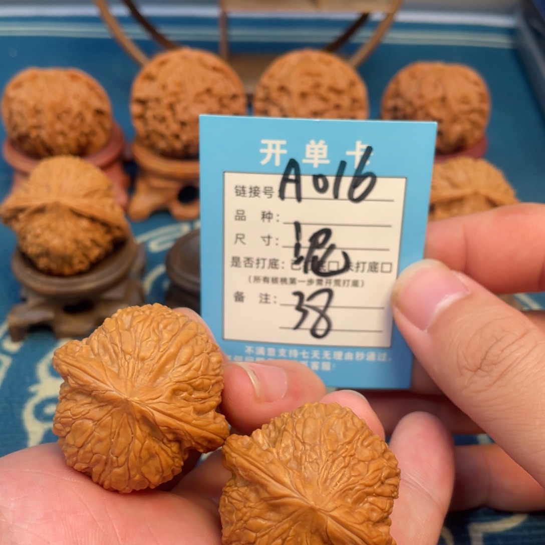 吊坠文玩核桃核桃