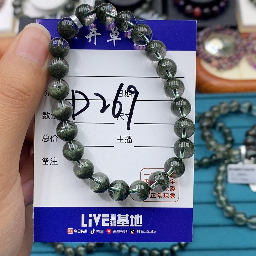 水晶手链未镶嵌睡***k绿幽灵