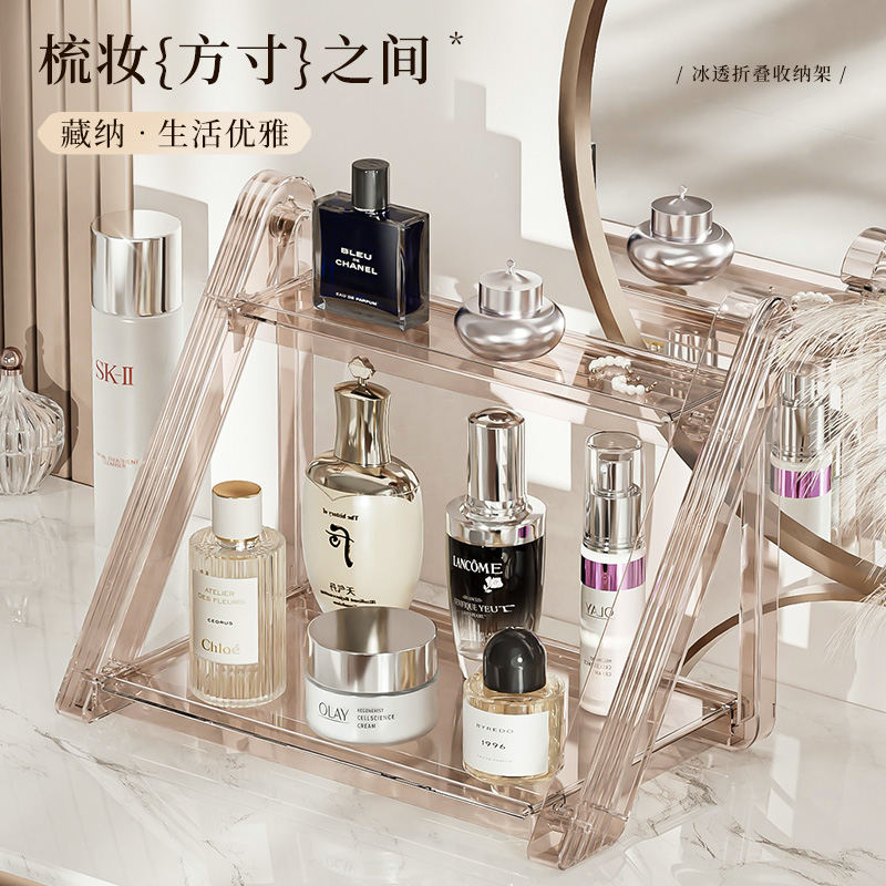 桌面置物架化妆品收纳梳妆台收纳浴室收纳盒储物轻奢透明家用