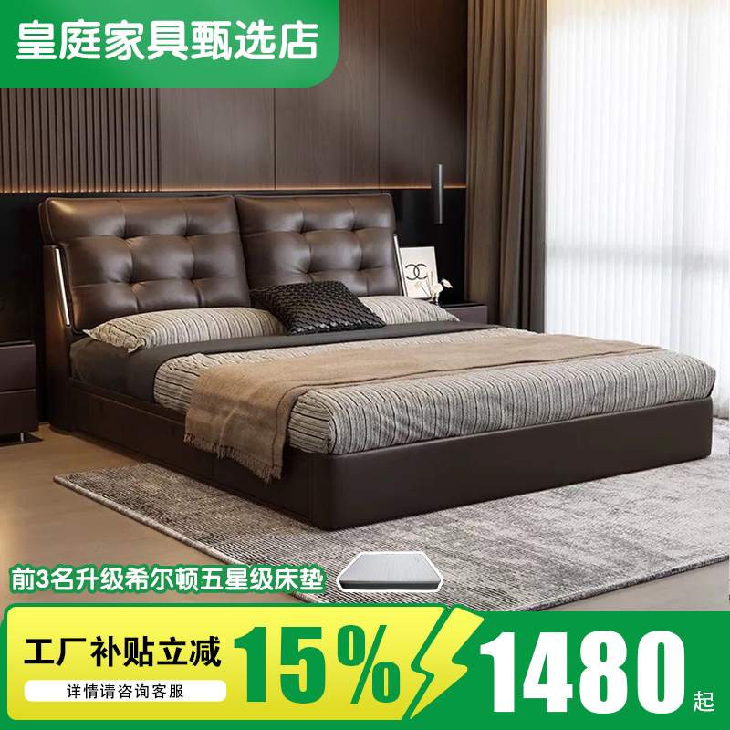 小户型齐边劳伦斯意式轻奢劳伦斯皮床主卧室储物软包定制高箱大床